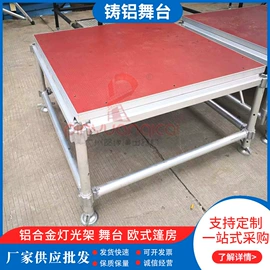 展览帐篷;展示架;舞台