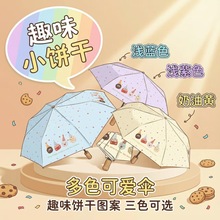 ����Ȥζ�������ȿɐیW��ȫ�Ԅ�������z���÷������⾀�ۯB