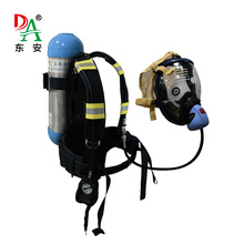 消防認證9L 空氣呼吸器 正壓式 空呼 碳纖維瓶呼吸器 RHZKF9/30