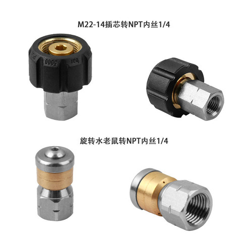 High-pressure cleaner sewer drain cleaning wastewater pipe unblocking pipe set with stainless steel mouse nozzle unblocking rubber pipe sleeve