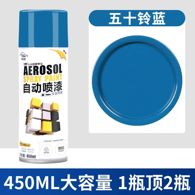 Avtomobil boyası | furniture wood varnish black - 312-isuzu-blue-450mlbottle-spray-paint