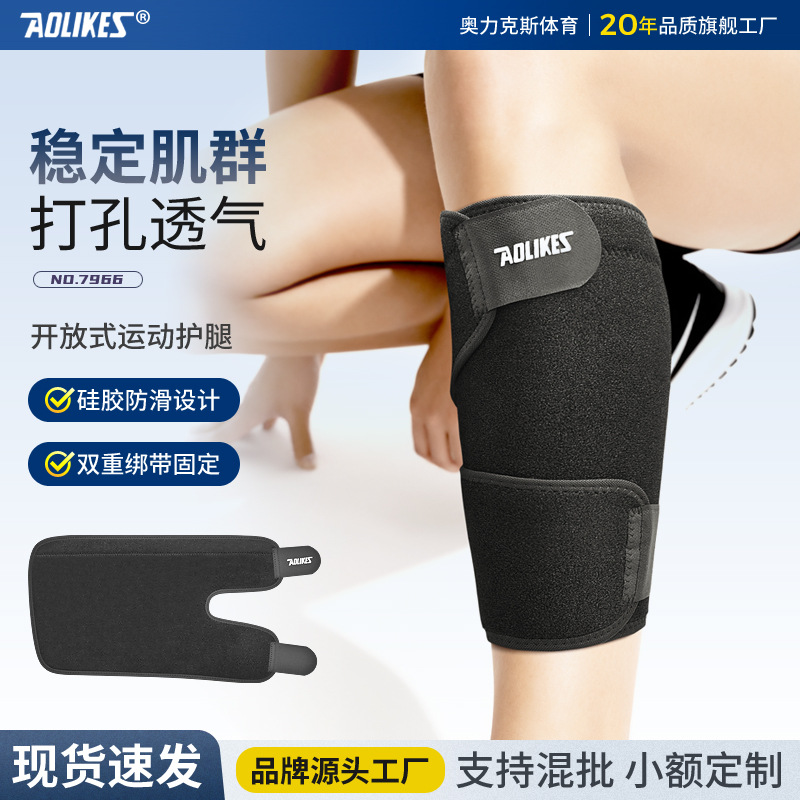 Directo de fábrica al por mayor en stock protector de la pantorrilla devanado de humedad wicking baloncesto fútbol deportes protector de la pantorrilla