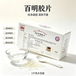 �鸻�������zƬ ������Ƭ1kg/�� ���z���z��ʳ�ü��ú決������