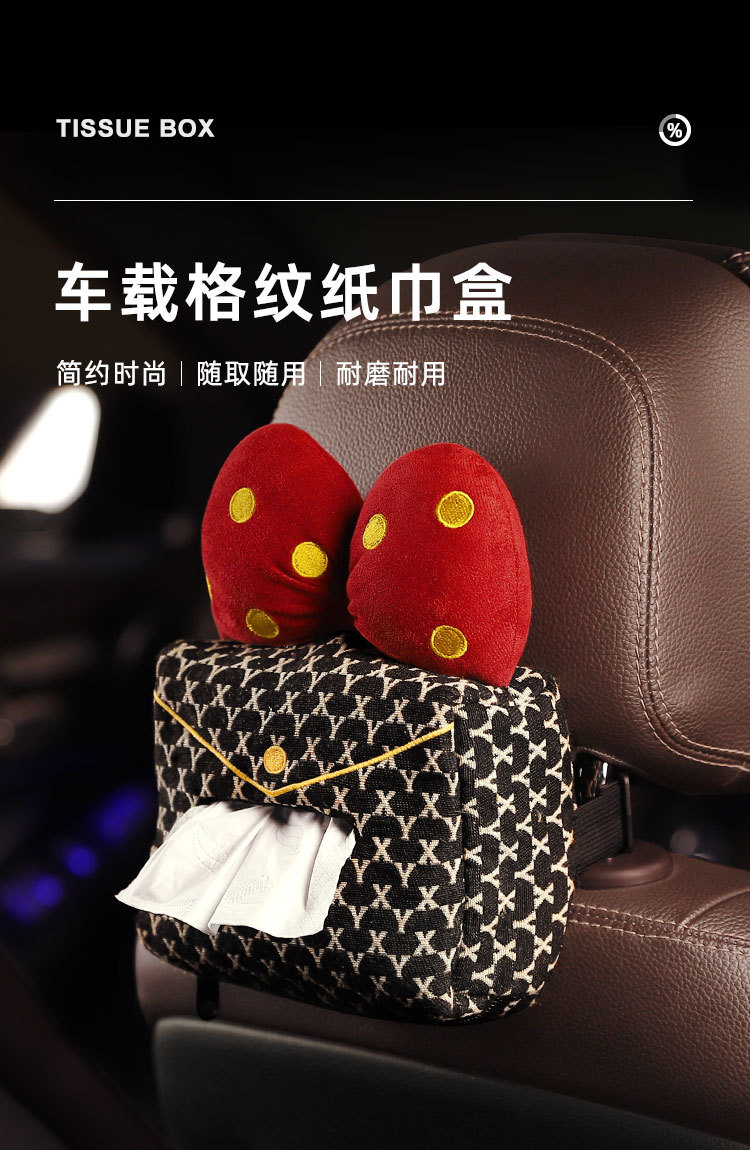Creative Car Tissue Box with a High-End Feel, Car Seat Back Hanging Tissue Box, Armrest Box Tissue Pack, Car Interior Decoration