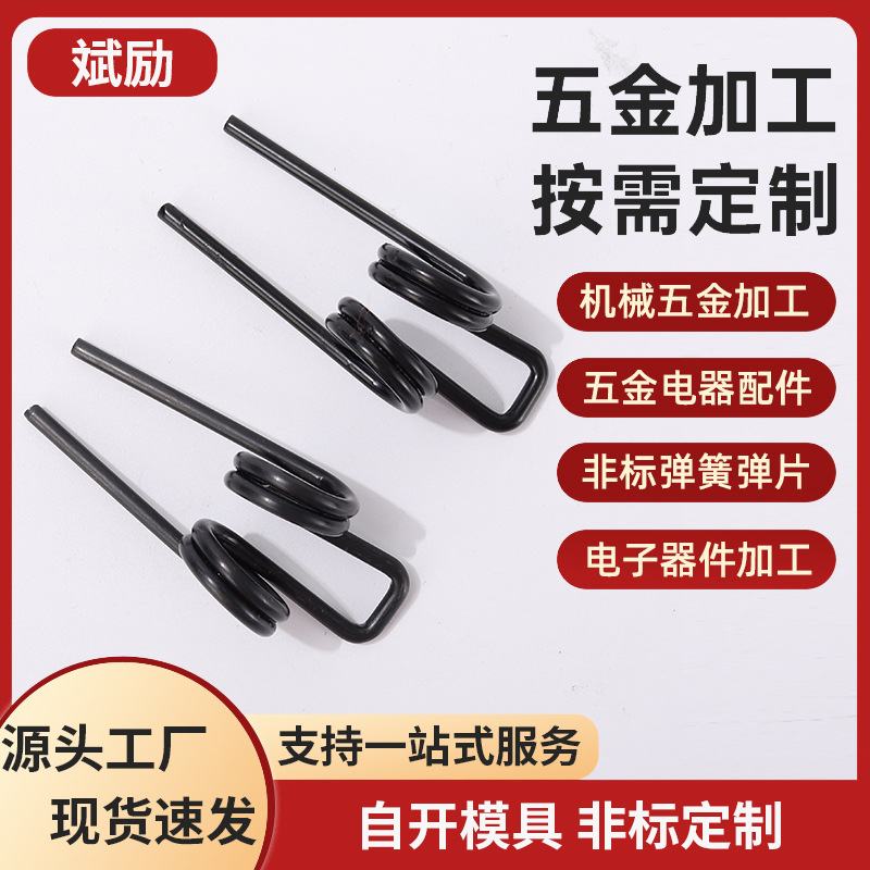 双扭簧90-180度304不锈钢弹簧钢材料扭弹簧夹子扭簧异型V扭簧