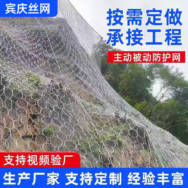 边坡防护网山体滑坡防护网STG-50型 SNS绞索网钢绳网钛克网护坡网