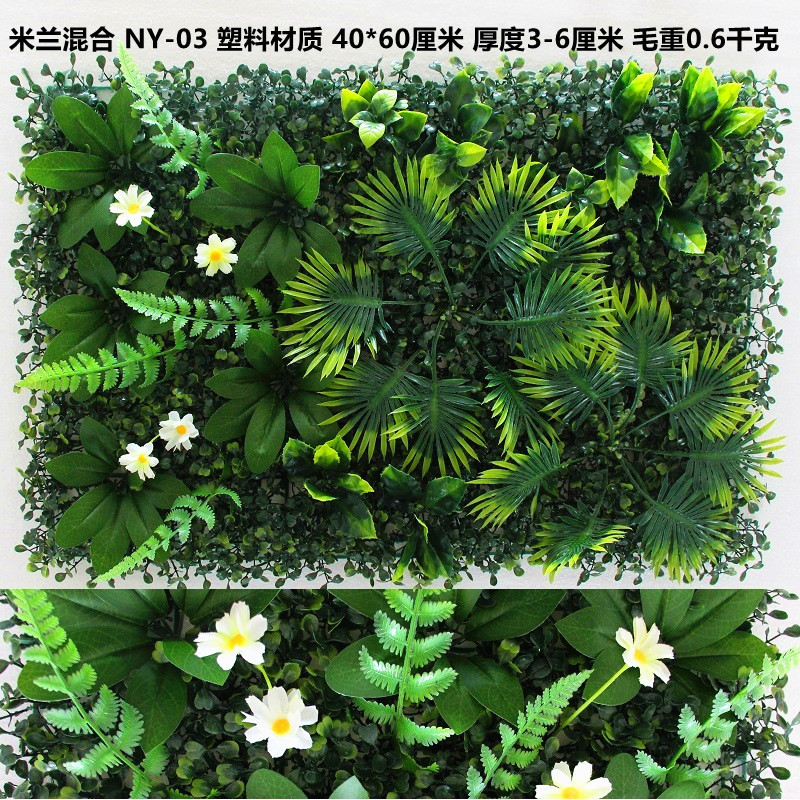 人造植物墙仿真立体绿植墙面挂式塑料假草坪门头阳台室内外装饰|undefined