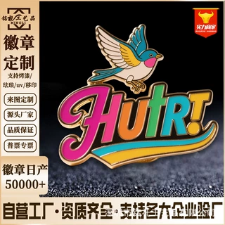 外贸跨境金属烤漆徽章定制异形卡通胸针定做欧美胸章珐琅厂家方形