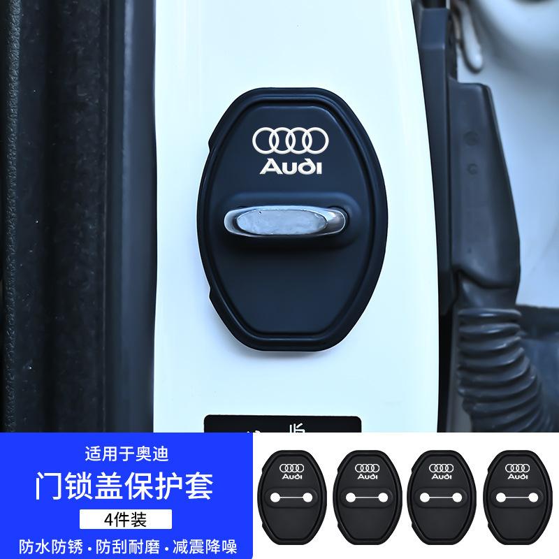 车型齐全车标门锁盖全包专车专用车门静音减震硅胶垫门锁扣保护盖|undefined