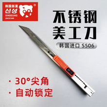 nMС̖PNĤ30°܇܇ĤüS506