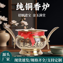 纯铜香炉大小号插婚庆用手柄设计铜具厂家直供禅茶铜香铜炉香器