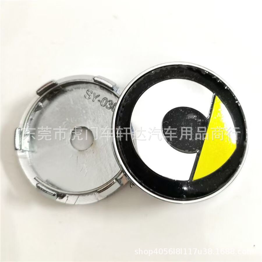 60mm 옐로우 실버 베이스 4개