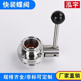 法兰;接头;其他管件