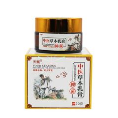 タレント漢方ハーブクリーム本物の皮膚外用抗菌スキンケア軟膏20g