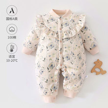 新生连体衣秋冬款宝宝爬服0-3月婴幼儿和尚服哈衣120g棉婴儿衣服