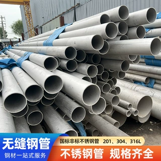 304卫生管不锈钢无缝管精密管316L焊管大口径钢管激光零切拉丝
