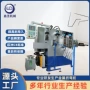 数控折弯刷子支架成型机