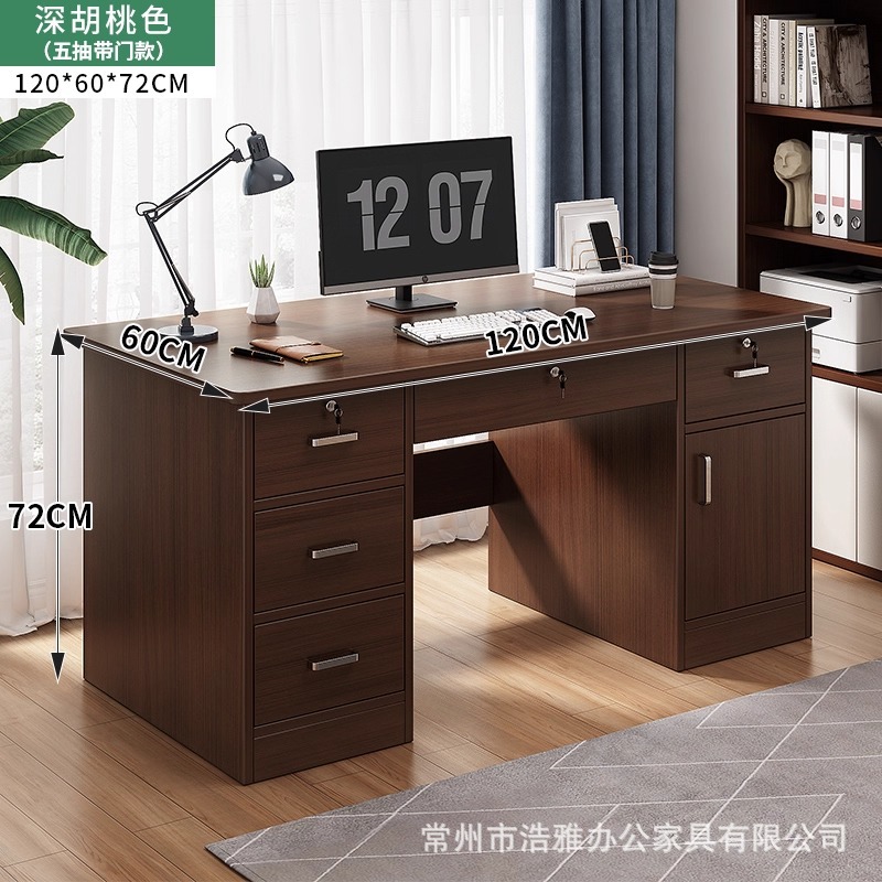 5 개의 drawstring 문 어두운 호두 색상 120cm