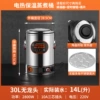 [Clear soup/boil water] 30L without faucet [Timed ceramic crystal anti-stick] ✓☆