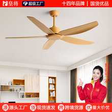 HJ餐厅客厅复古风扇吊顶无灯电风扇56寸北欧风大风力工业风吊扇