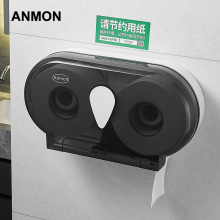 厕所双卷纸巾架大卷纸盒可装2卷商用双卷纸公用纸巾架壁挂式