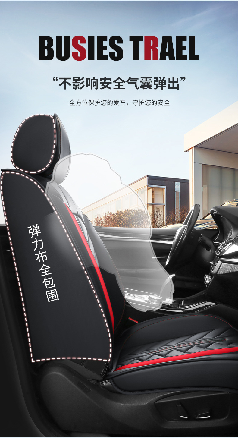 25 Years New Nappa Leather All-Season Car Seat Cushion All-Inclusive Full Leather Seat Cover Source Factory Export Wholesale