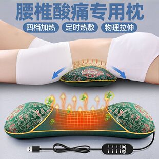 Bed Lumbar Cushion Sleeping Lumbar Pillow Mugwort Electric Heating Ergonomic Waist Support Flat Lying Cushion Waist Sleep Lumbar Support Manufacturer