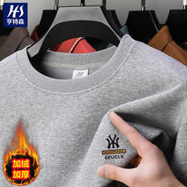 550克重磅纯棉男士卫衣秋冬季加绒加厚圆领落肩长袖t恤男打底衫