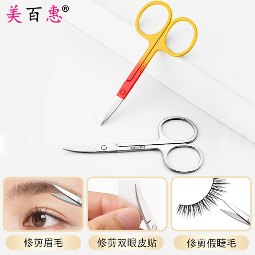 Manufacturer 2.0A scissors stainless steel eyebrow trimming scissors eyebrow nose hair scissors tea bag beard pointed beauty scissors packaging