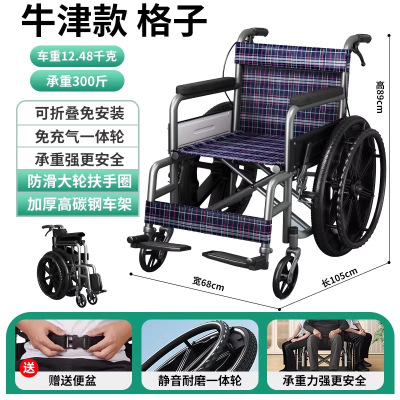 silla de ruedas plegable médica doméstica con diseño para enfermería especial para ancianos paralizados