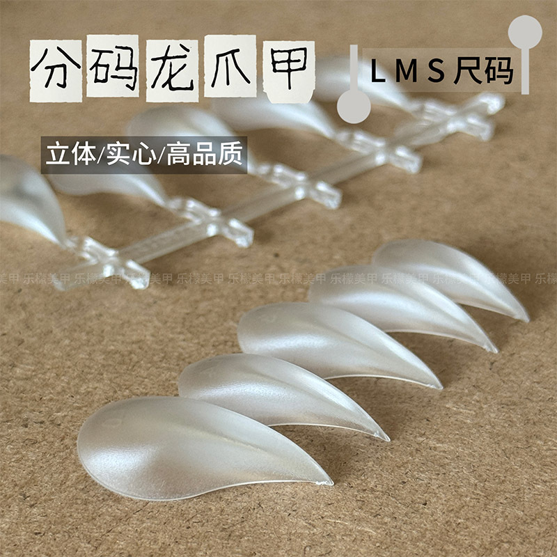 Lemon Dragon Claw Nail Tips, Solid Thickened 3D Material, High-End Niche Irregular Cat Claw Eagle Claw Nail Stickers Lemon Dragon Claw Nail Tips, Solid Thickened 3D Material, High-End Niche Irregular Cat Claw Eagle Claw Nail Stickers