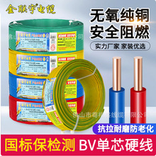 �V�|������|���ˆι��~оBV1.5/2.5/4/6ƽ�����b�Æι�Ӳ늾�