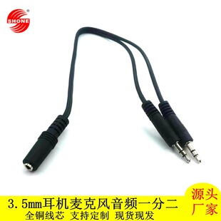 �S�����l3.5mmĸ�^����һ�֙C���C�����L���lһ�ֶ��B���D�Q��