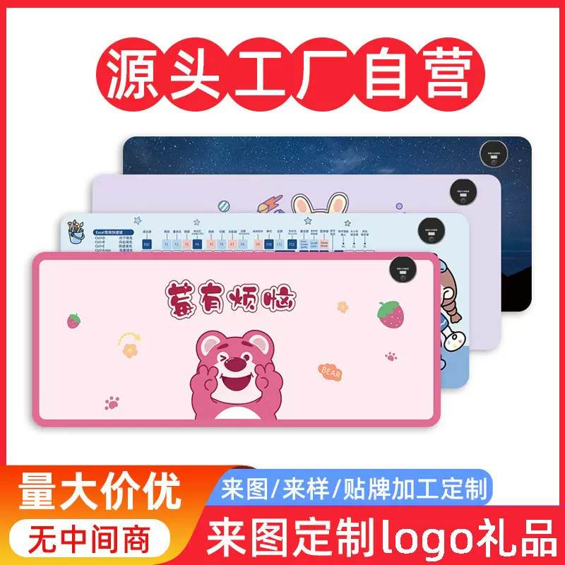 大号加热鼠标垫办公室电脑桌面卡通发热暖桌垫学生写字发热垫厂家