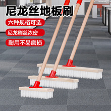 实木长柄地板刷地毯清洗厨房卫生间浴室专用家居清洁刷硬毛刷子