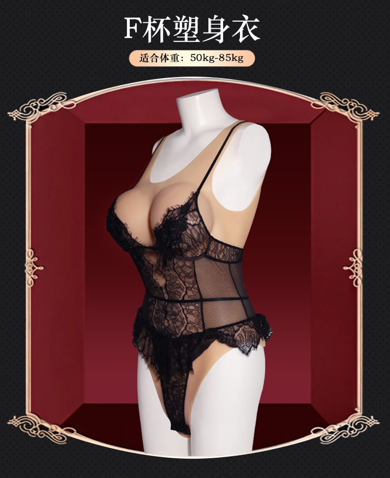 Liquid Silicone Wearable Breast Form with Concave Bottom for Cross-Dressing Cosplay — detail image 4