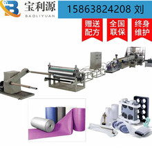 EPE珍珠棉机器 珍珠棉发泡膜生产设备15863824208