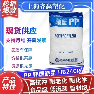 PP �n������ HB240P J440 J340 J945 J642 �D���ܲļ��۱�ϩ�w��