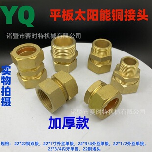 ���Sֱ�Nƽ��̫���22mm�~���^ƽ���~��� �~�p�~���~���^
