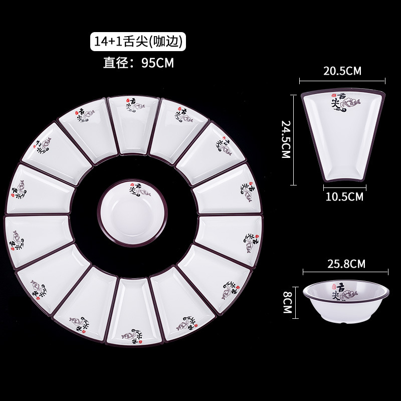 커피 혀 팁 (외부 접시 14 개 + 수프 그릇 1 개)
