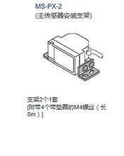 ձ	MS-PX-2			b֧ܹ늂