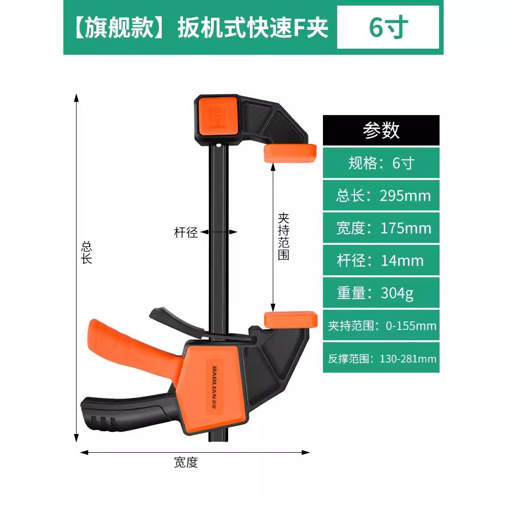 F-tipo de madera clip retenedor ángulo recto rápido abrazadera fuerte una forma de fijación de la tabla de instalación de posicionamiento clip