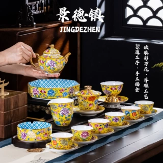景德镇珐琅彩粉彩万花功夫茶具宫廷中式