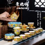 景德镇功夫粉彩中式茶具