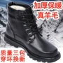 男士防水防寒保暖高帮靴