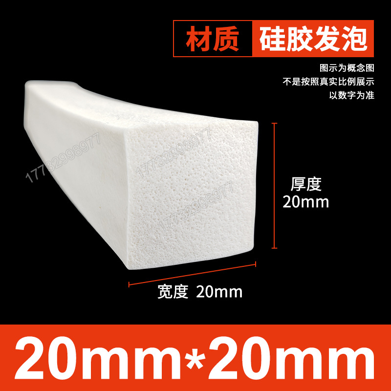 Tanque de espuma de silicona Tanque de esponja de goma de silicona suave resistente a altas temperaturas Horno mecánico Placa de espuma del horno Tanque cuadrado Tanque plano