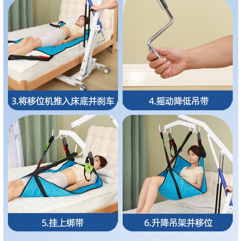 Máquina de desplazamiento eléctrica, cama multifuncional, dispositivo de transferencia para pacientes paralizados, máquina de desplazamiento para ancianos con bolsillo colgante para ayudar a caminar