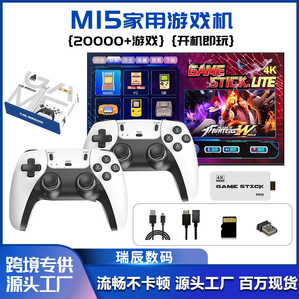 Популярная кросс-граничная (международная) игровая консоль m15 для дома 4K высокое разрешение может подключаться к телевизору контроллер двойной игрок PSP игровая консоль