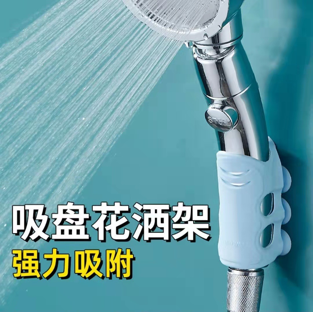 Silicone Shower Suction Cup Non-Punch Shower Bracket Base Removable Universal Shower Head Holder