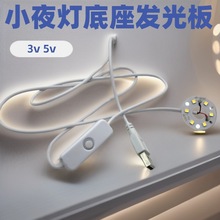 3V5VLEDAUSB_PСҹľAΟˇƷ߰l